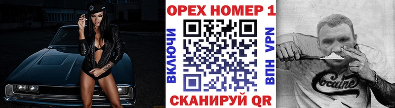 Цена Лесозаводск ГАШИШ  Альфа ПВП  Псилоцибиновые грибы  МЕФ  Каннабис  COCAIN 