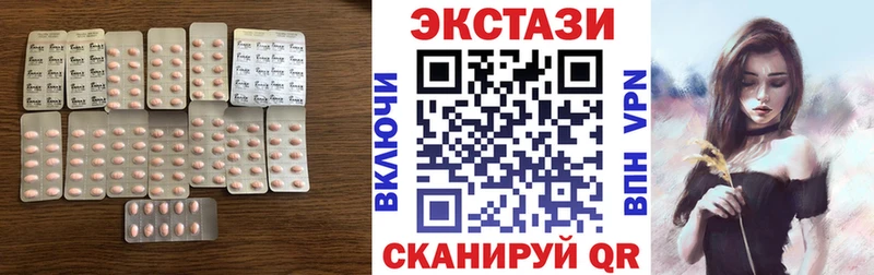 Экстази DUBAI  Лесозаводск 