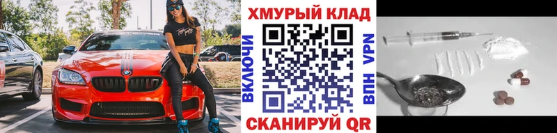ГЕРОИН хмурый  KRAKEN как войти  Лесозаводск 