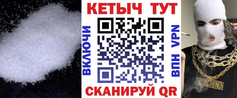 даркнет состав  Лесозаводск  КЕТАМИН VHQ 