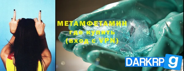 трава Балабаново