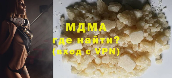 прущие грибы Нязепетровск