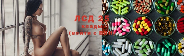 трава Балабаново