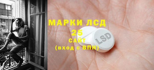 сатива Балахна