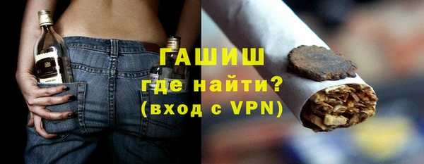 сатива Балахна