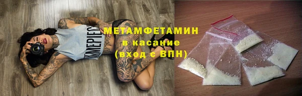 трава Балабаново