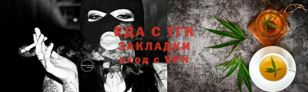 сатива Балахна