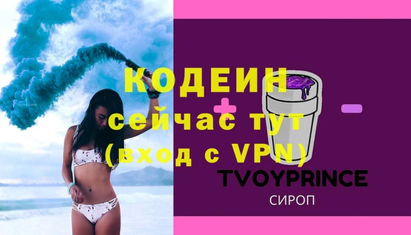 МДМА Баксан