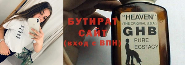 МДМА Баксан