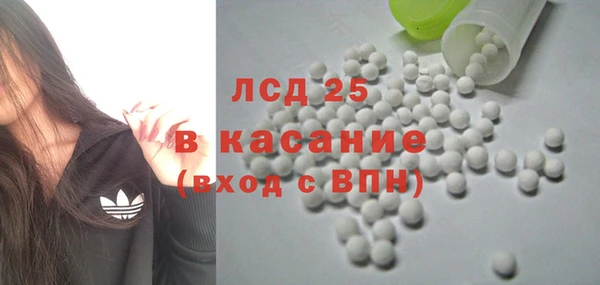 МДМА Баксан