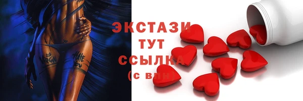 МДМА Баксан