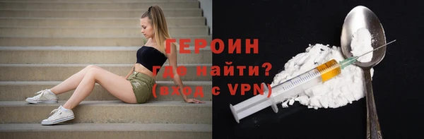 трава Балабаново