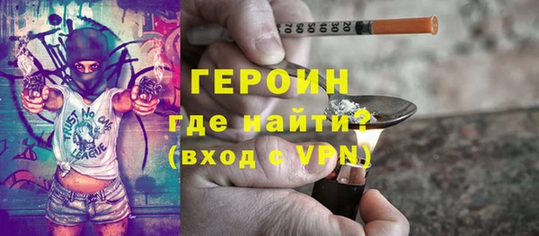 кристаллы Осташков