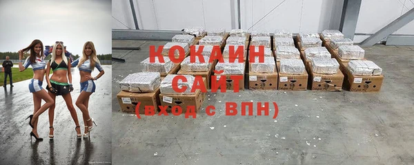 трава Балабаново
