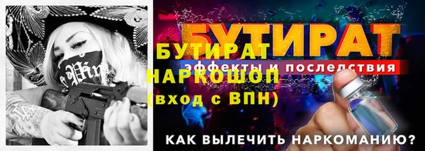 MDMA Осинники
