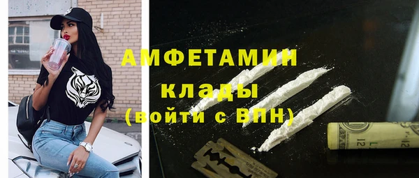 трава Балабаново