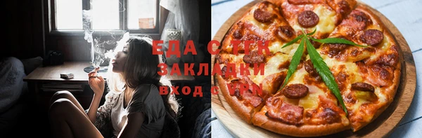 сатива Балахна