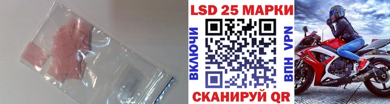 ЛСД экстази кислота  где можно купить наркотик  Лесозаводск 