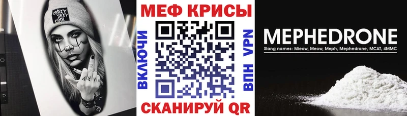 Меф mephedrone мориарти телеграм Лесозаводск купить закладку