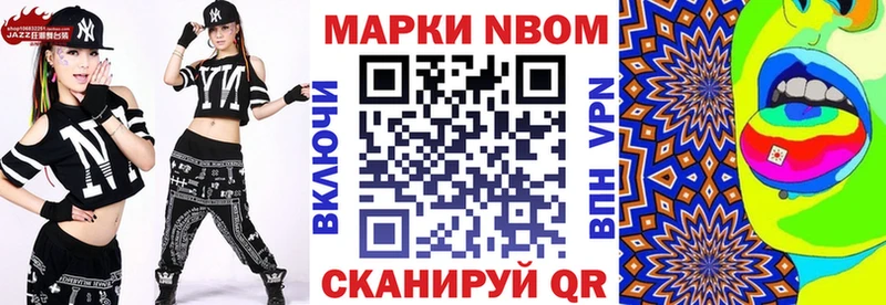 где можно купить   мориарти формула  Марки NBOMe 1500мкг  Лесозаводск 
