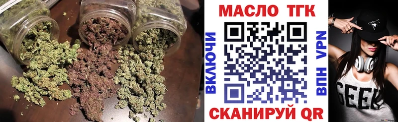 ОМГ ОМГ вход  Лесозаводск  Дистиллят ТГК Wax 